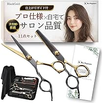 Amazon | KeiSquare 【美容師推薦】ヘアカットセット 散髪セット